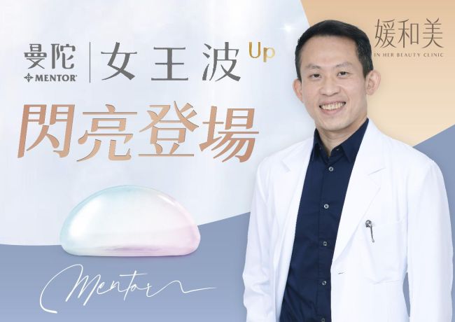 女王波UP產品主題短片：花藝展示與產品形象字卡