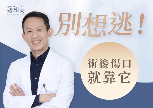 術後修復與日常飲食：從前額拉提追蹤談蛋白質來源