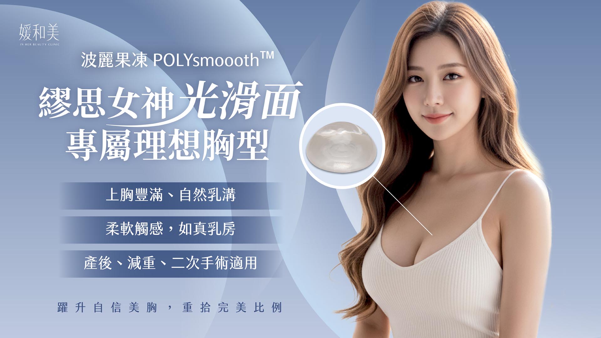 波麗果凍