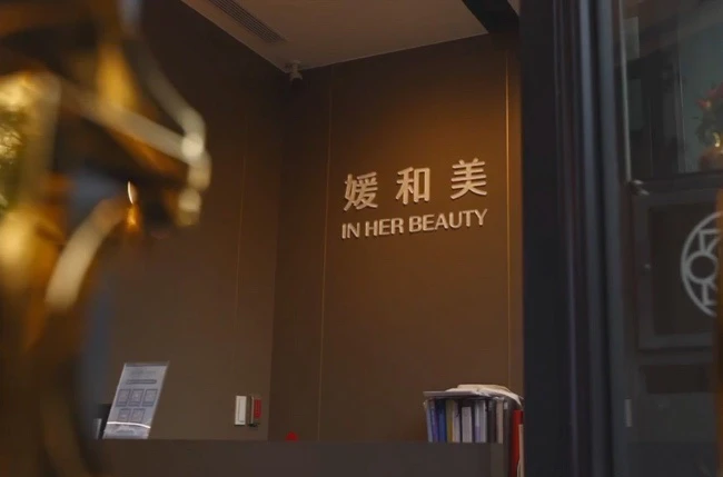 美的背後是尊重與專業的堅持🌺相關資訊圖片