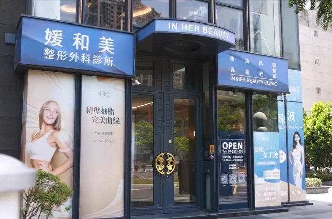 美的背後是尊重與專業的堅持🌺相關資訊圖片