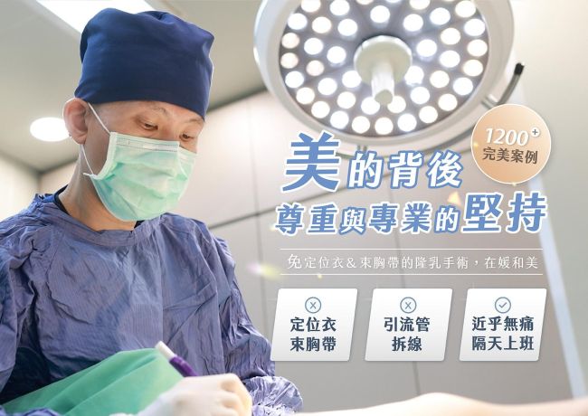 美的背後是尊重與專業的堅持🌺