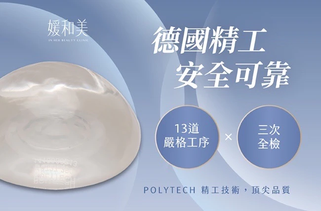 德國精工,安全可靠
