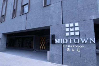 高雄博愛德立莊酒店住宿參考