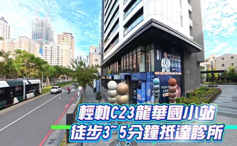 外縣市顧客隆乳專案影片