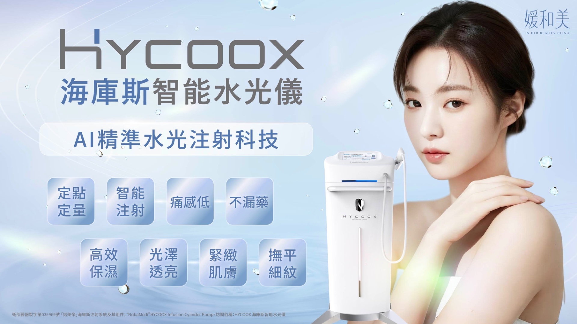 ALL_news_service_25H01_MoWp6JsfdN